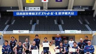 【日本選抜車椅子バスケットボール選手権大会】千葉ホークスが天皇杯の最後の切符を獲得！