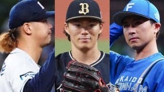 各球団のエースが一斉にいなくなる？　来オフにも予想される“衝撃”の世代交代