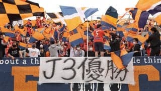 愛媛、福山シティからFW曽田一騎の加入を発表「勝利とJ2昇格に貢献」