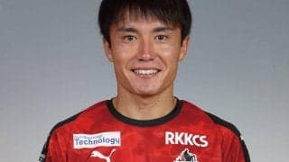 熊本が地元出身MF上村周平との来季契約を更新、クラブ一筋の27歳