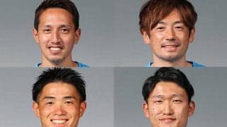 J1昇格の横浜FC、武田英二郎や和田拓也ら4選手と契約更新