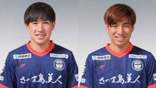 鹿児島、主力MF薩川淳貴&DF木出雄斗と契約更新
