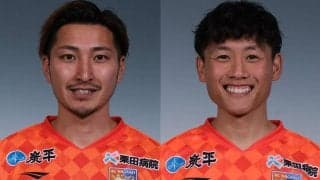 長野退団の山口和樹と住永翔、新天地はJFLの青森に決定