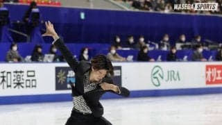 「めちゃくちゃ楽しかった」　西山は17位でフリーへ／男子ＳＰ