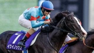 【有馬記念前日オッズ】イクイノックスが2.9倍で1番人気、5頭が10倍を切る