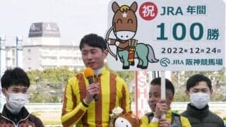 12月24日の競走中止、出来事の一覧 岩田望来騎手JRA年間100勝達成など/中山・阪神