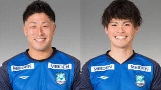 沼津が大卒4年目の同期、DF濱託巳&MF佐藤尚輝と契約更新