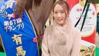 好調・美女馬券師が有馬記念を予想。本命にイクイノックス、対抗にジェラルディーナを指名したわけ