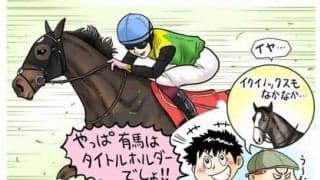【ねづっちのスポーツなぞかけ】　第39回