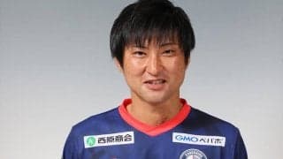 鹿児島退団のDF井原伸太郎が宮崎に復帰「わがままを聞いてくださり感謝しかありません」