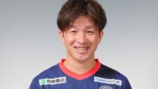 鹿児島退団のMF八反田康平、新天地は九州リーグのジェイリースFCに「信頼に応えたい！目指すはJFL昇格」