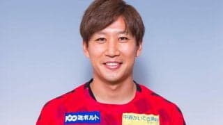 金沢がNo.11、FW杉浦恭平との契約を更新「目標達成の為に覚悟をもって全力で闘います」