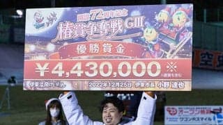 【伊東温泉競輪G3】野原雅也が2回目の記念V