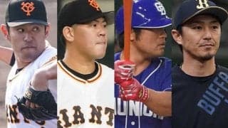 年末に引退の決断も…　“働き口”なく彷徨う大物たち、戦力外から生き残る道は？