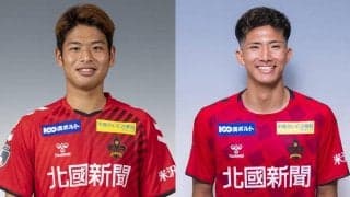 金沢の若手2選手がJFL青森へ、DF稲葉楽はレンタルで加入