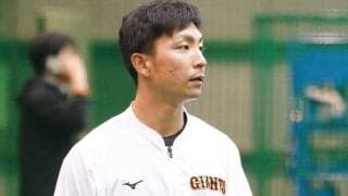 戦力外から2か月…元巨人・平間が独立リーグ北九州の入団合意「どこでも守れる」