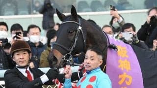 【阪神C】売上は55億9671万7800円で昨年から減少