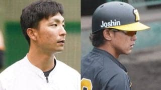 巨人戦力外の26歳が北九州へ、阪神元二塁手が女子チーム指揮官に　26日の去就