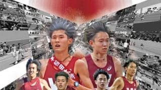 【連載】箱根事前特集『RE:』