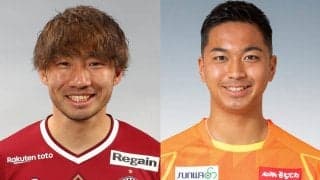 今治が神戸からDF櫻内渚、GK伊藤元太を完全移籍で獲得…伊藤は今季群馬に期限付き移籍