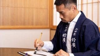 長友佑都の真の強さとは？　鈴廣かまぼこが明かす、老舗企業×アスリートとのパートナーシップ成功の舞台裏