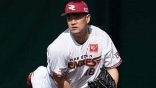 若手2人で借金11、田中将大も6連敗…リーグワーストの楽天投手陣に見えた“光と影”