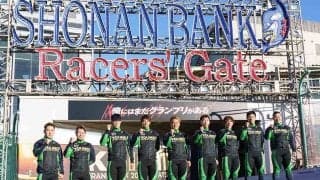 【平塚GPシリーズ】初日はヤンググランプリ！