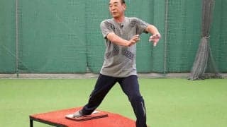 制球力UPは「踏み出す足」で決まる　田中将大も実践…“つま先から”はNGのワケ