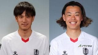 岩手がDF宮市剛、FW上笹貫剣と契約更新