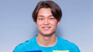 金沢がGK上田樹と契約更新、下部組織から昇格もプロ3年間出番なし