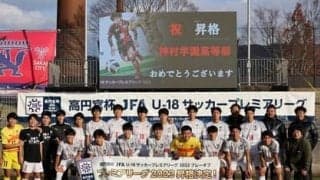 高校サッカー選手権の注目校を紹介。連覇を狙う青森山田、走れる神村学園、タレント揃う履正社……。混戦を抜け出すチームはどこか