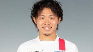 宮崎がDF大熊健太との契約を更新「J2昇格という目標に向かって全力で頑張ります」