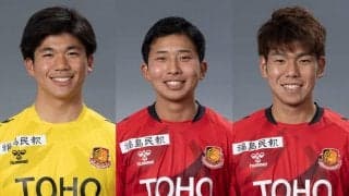 福島、元国際審判員・上川徹氏の息子、上川琢ら3選手との契約更新を発表