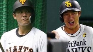 遊撃に「適任者いない」…柳田はまさかの7番　侍Jスタメンを飯田哲也氏が独自予想