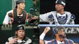 悩ましい侍J正捕手…ファンの意見は3分割　巨人大城に同情「もっと評価されていい」