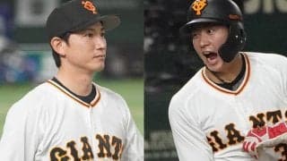 計算できる先発は2人、立場厳しい若手野手　Bクラスも大型補強なし…巨人の課題