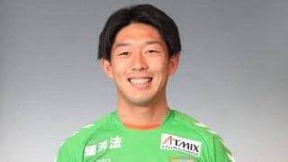 「家庭の事情などにもより…」　FW島田拓海が八戸を退団、双方合意で契約解除