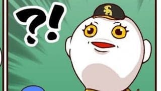 【それいけ鯉依奈ちゃん出張版】　第19回