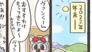 【Ｊりーぐ ぷれびゅーしょー】　第8回