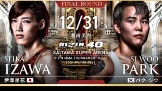【RIZIN.40】伊澤星花、パク・シウとの死闘を制し女子Sアトム級ワールドGP優勝　「たくさん賞金もらったので結婚式を挙げたい」
