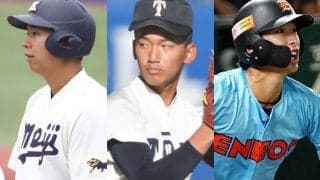 清宮超え近い大砲、阻止率100％の爆肩や強打のプロ2世も…今秋ドラフト上位候補