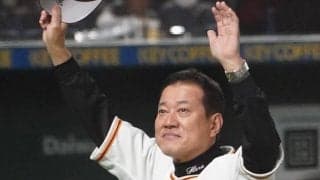 巨人、3年ぶりVへスローガン「奪回」決定　原監督「勝利のため必要なすべてを取り戻す」