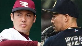 楽天左腕は最年少を大幅更新へ　オリ右腕が史上初の快挙も？　今季達成されそうな投手記録