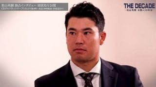 松山英樹、未踏のPGAツアー10年目へ　単独インタビュー特番に出演