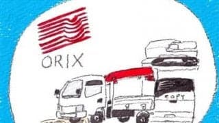 野球部高校生の素朴な疑問に答える。「プロ野球日本一のオリックスってどんな会社？」