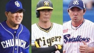 福留らレジェンド引退で変わる“序列”　秋山は大台陥落…現役通算打撃成績ランキング