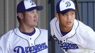 背水のドラ1、2軍で1勝の19歳が大化けも…　中日の「プロスペクト」1位は？