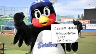 つば九郎の人生相談「友人が私の好きな人と結婚します。うまいスピーチの断り方を教えて」