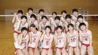 古川学園 悲願の春高優勝へ（後編）