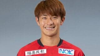 福島、徳島から育成型期限付き移籍中のMF大森博のレンタル延長を発表「J3優勝、昇格する為に」